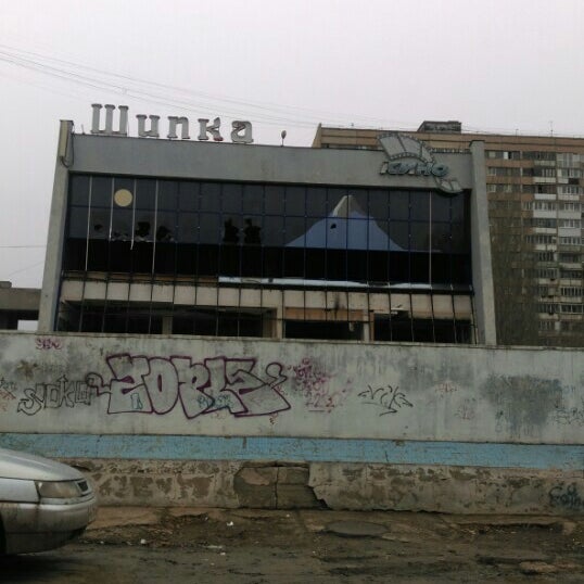 Ресторан шипка орел