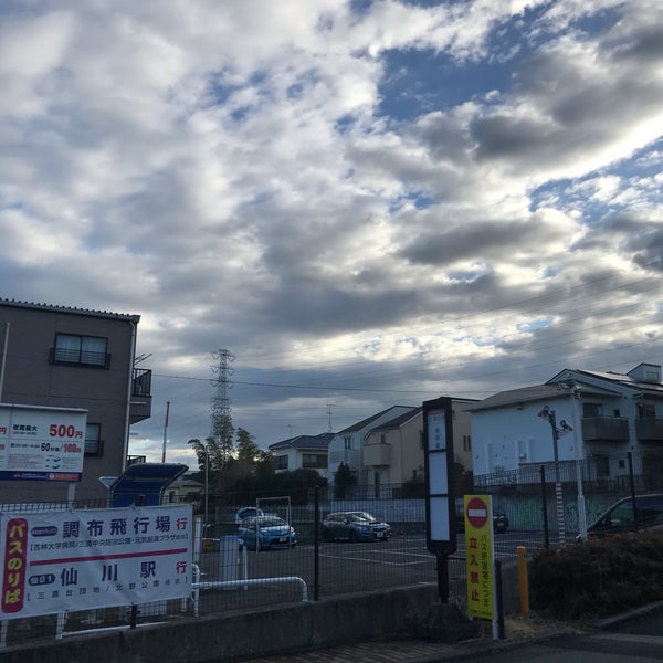 Photos At 三鷹台駅 小田急バス みたかシティバス Bus Station In 三鷹