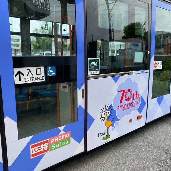 Photos At 三鷹台駅 小田急バス みたかシティバス Bus Station In 三鷹