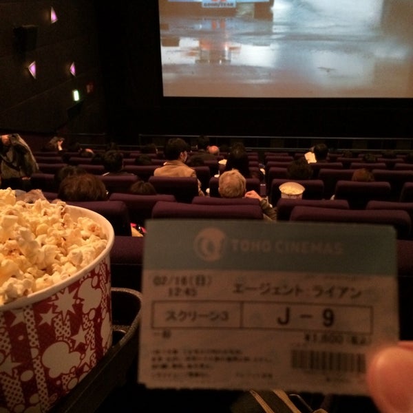 Photos At Tohoシネマズ 六本木ヒルズ プレミアスクリーン Now Closed 5 Tips Photos At Tohoシネマズ 六本木ヒルズ プレミアスクリーン Now Closed 5 Tips