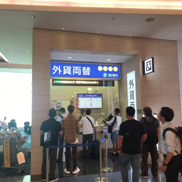Sbj銀行 両替所 Currency Exchange In 大田区