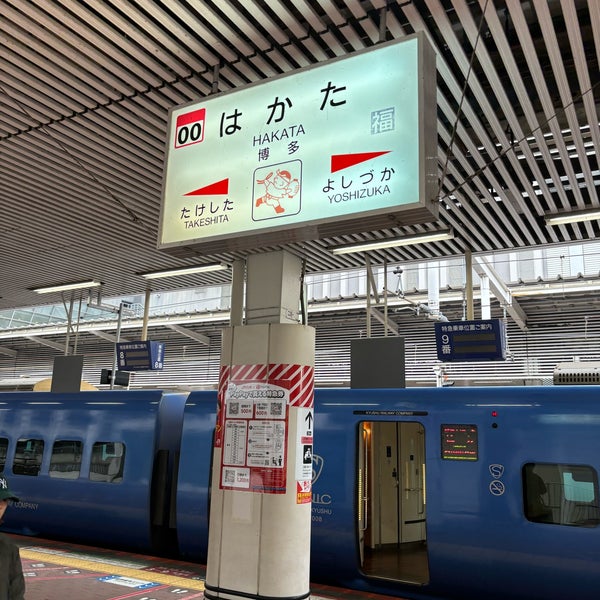 Foto tomada en JR Hakata Station  por てっど K. el 12/23/2023