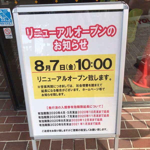 天然温泉 ホテルこまち 4個のtips