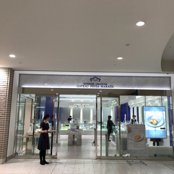 Photos At ガトーフェスタハラダ 大丸札幌店 Candy Store In 中央区 Photos At ガトーフェスタハラダ 大丸札幌店 Candy Store In 中央区