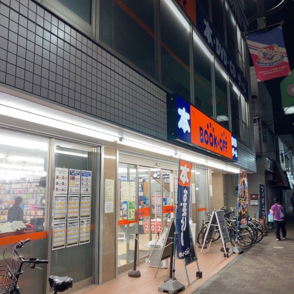 Photos At Bookoff 鶴見駅西口店 鶴見区 3 Tips