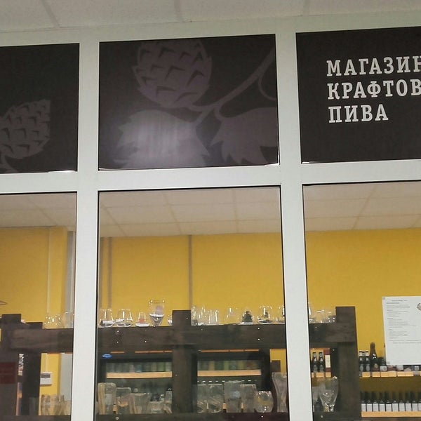 Владимир Магазин Пива Владимир Магазин Пива