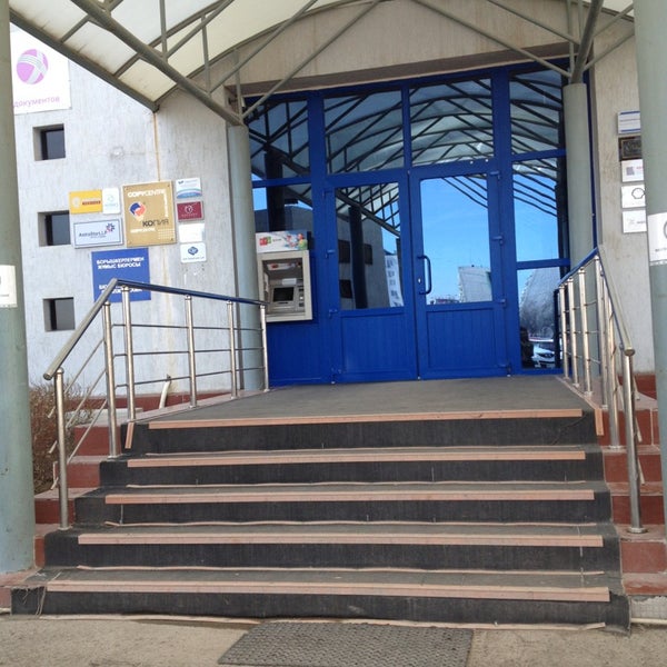 бц звезда. актау 14 микрорайон фото. бц диас актау. 14 микрорайон торговый центр актау. звезда актау.