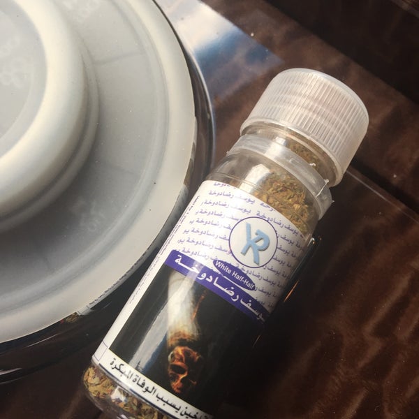 Yousif Redah smoking equipment يوسف رضا للوازم التدخين Smoke Shop