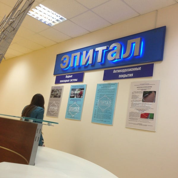 Ульяновск ул кирова 6. Ул риц. Риц. The ritz-carlton тверская ул 3 москва. Риц ульяновск промышленная 89а.