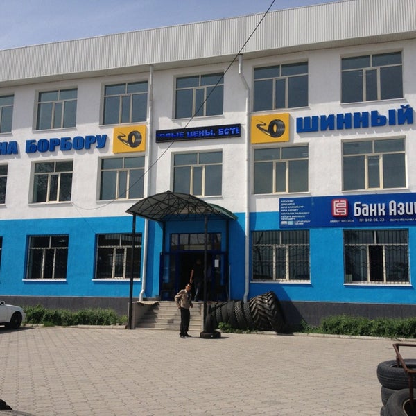 шинный центр в кудайбергене. пламя тольятти. шинный центр бишкек номер. дзержинского 62 тольятти. шинный центр на пр мира.