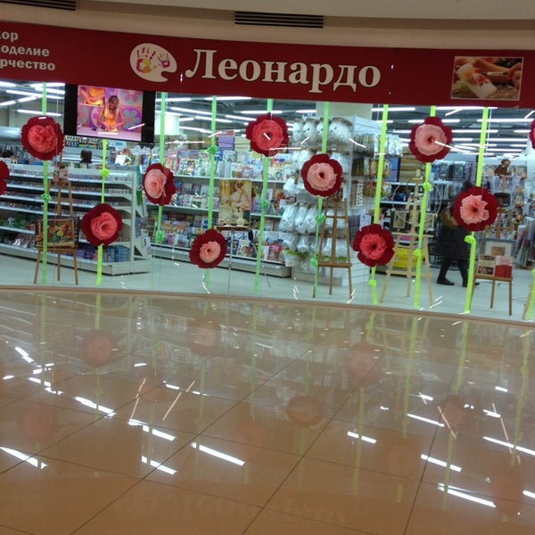 Леонардо Рязань Интернет Магазин