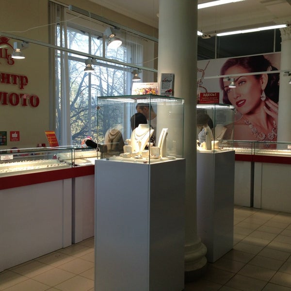 Гум глазов. Город глазов гум. Владимир волынский гум на п. Гум глазов. Гум глазов.