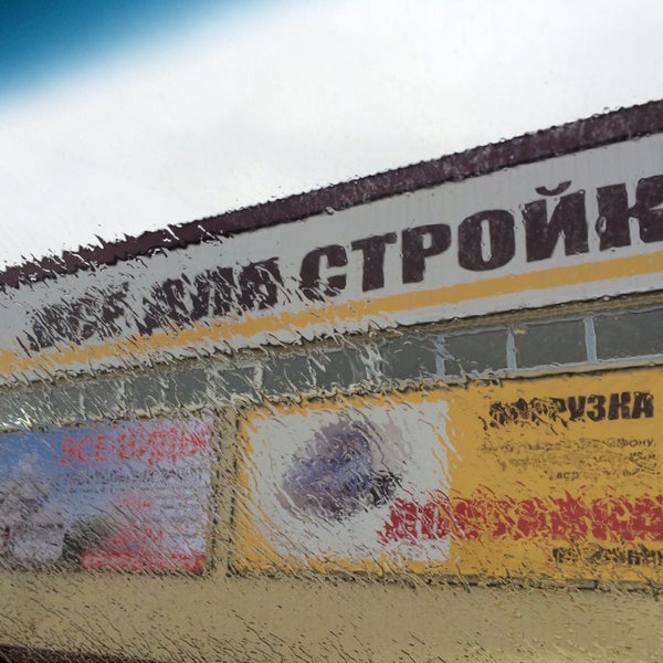 Воронеж мел глазов. Воронеж мел в игре. Из чего состоит мел пищевой. Воронеж мел кез каталог. Воронеж мел в игре.