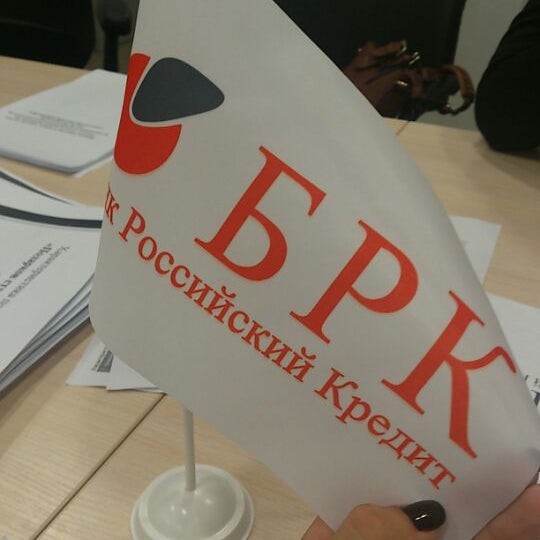 Рос займ. Рос займ