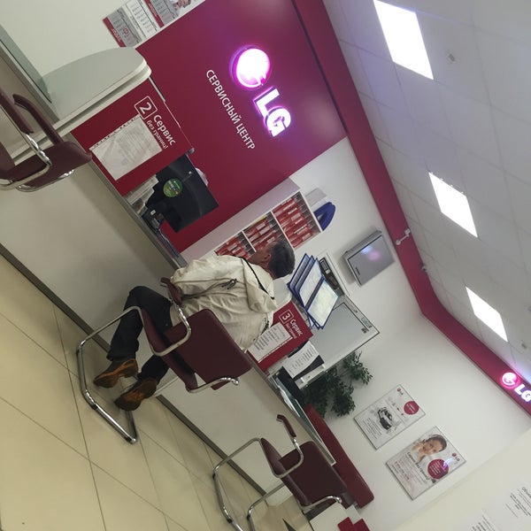 Ремонт lg в санкт петербурге. Ремонт lg в санкт петербурге. Сервисный центр bosch. Сервисный центр lg. Lg сервис.