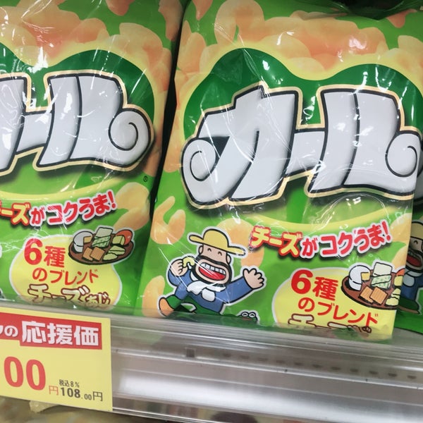 関西スーパー Hat神戸店 Supermarket In 中央区 関西スーパー Hat神戸店 Supermarket In 中央区