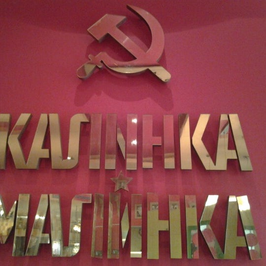 Малинки Магазин Красноярск