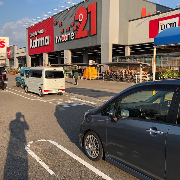 Photos At カーマ21 小松店 小松市 石川県