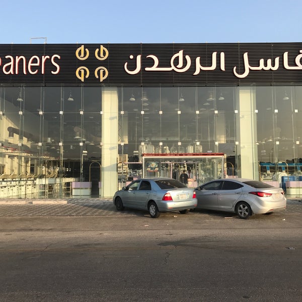 Photos At مغاسل الرهدن الفيصلية 6 Tips From 282 Visitors