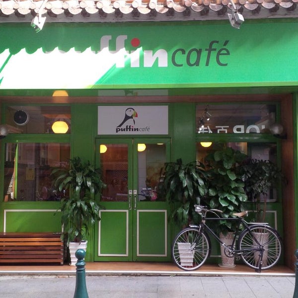 Puffin cafe кто это. Паффин кафе. Puffin cafe кто это. Паффин кафе. Паффин кафе.