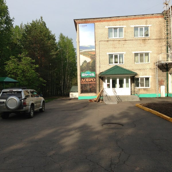 Дом отдыха шарголь комсомольск на амуре