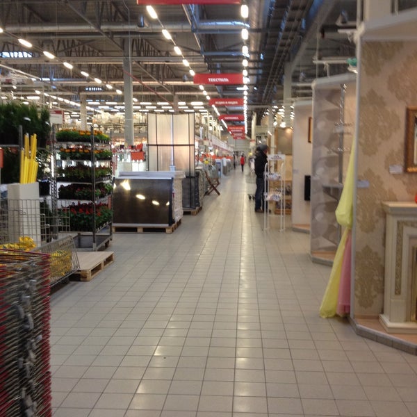 Работа максидом выборгское шоссе. Максидом выборгское шоссе 503. Максидом самара. Выборгское шоссе 362. Максидом спб парголово.