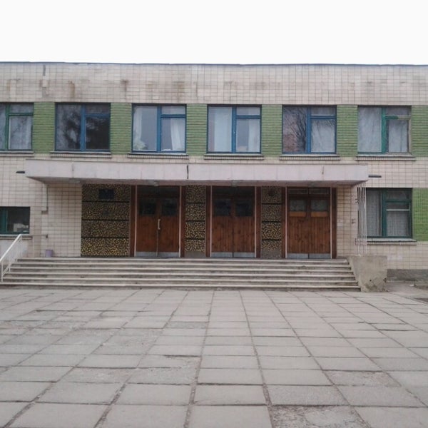 Школа 28 москва