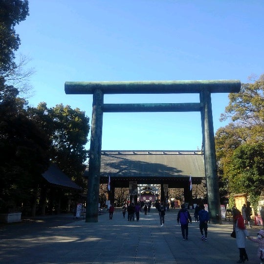 Photos At 靖国神社 第二鳥居 Shrine In 千代田区 Photos At 靖国神社 第二鳥居 Shrine In 千代田区