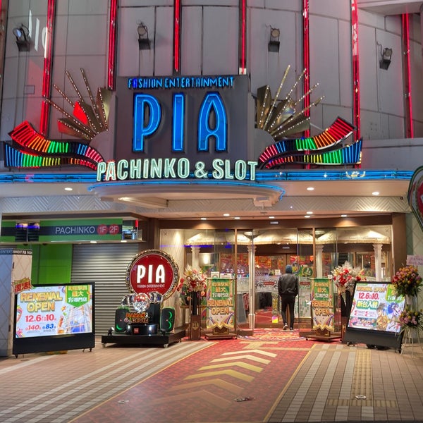 Photos At Pia町田 町田 97 Visitors