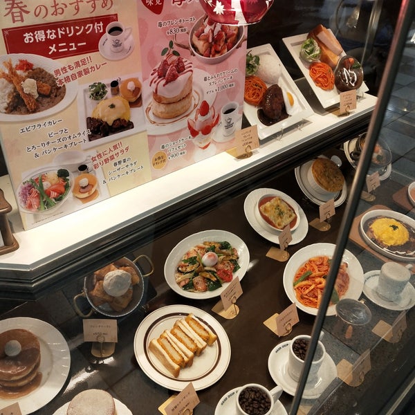 星乃珈琲店 歌舞伎町 3 Tips From 532 Visitors