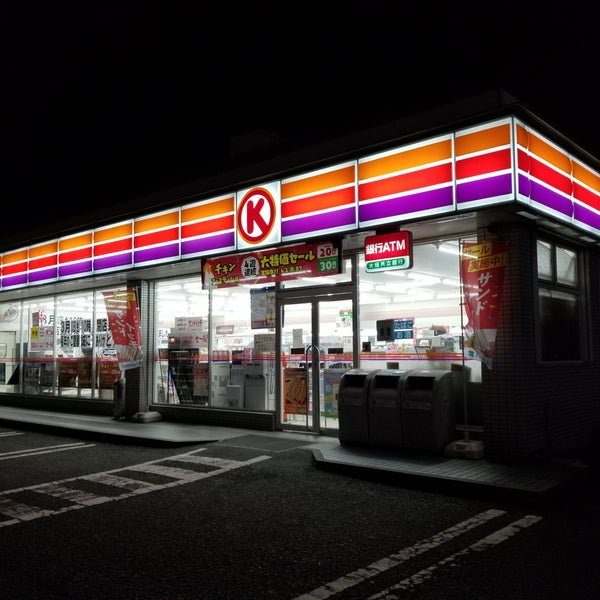 サークルk 尾西かごや店 閉業 一宮市 愛知県