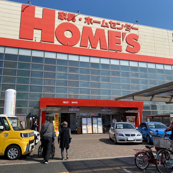 Photos At 島忠ホームズ 南津守店 西成区 西成区南津守1 6 41