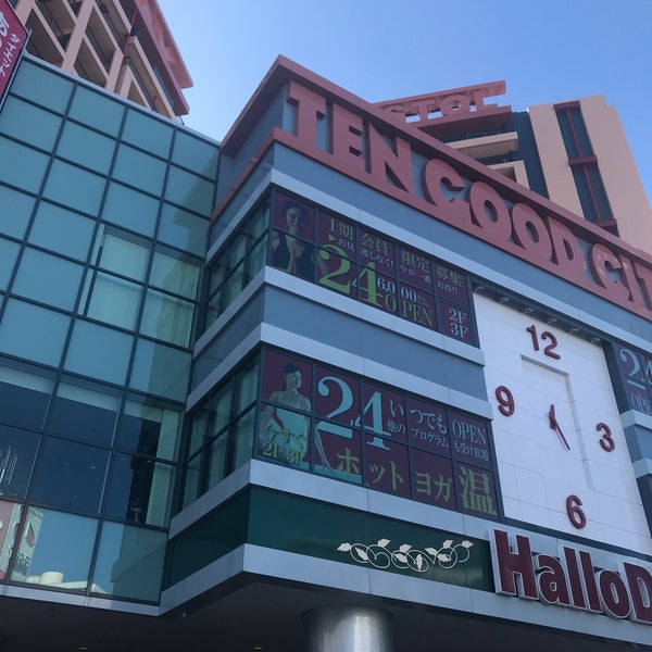 ハローデイ 西新店 早良区祖原1 1 ハローデイ 西新店 早良区祖原1 1