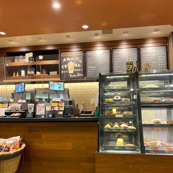 Starbucks 新千里東町1 1 3