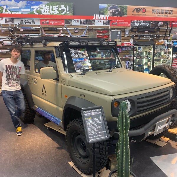 スーパーオートバックス 郡山南店 南2丁目58