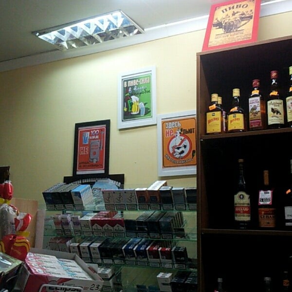 фамилия пиво. пивной craps разливная станция. пивная станция. пивная станция собинка. пивная станция краснодар.