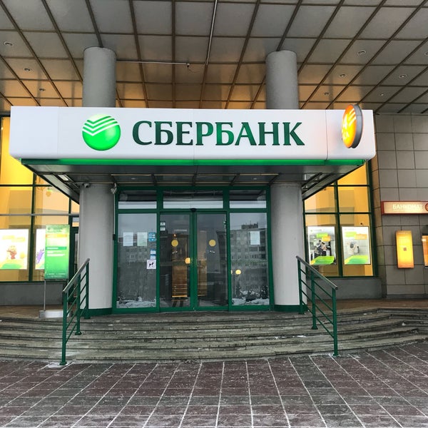 Сбербанк снизил ставки по ипотеке на 0,5 п. п. - Ольга Иванова Сбербанк россии комсомольская площадь 2 москва фото Сбербанк россии комсомольская площадь 2 москва фото Сбербанк россии комсомольская площадь 2 москва фото Московская 11 сбербанка