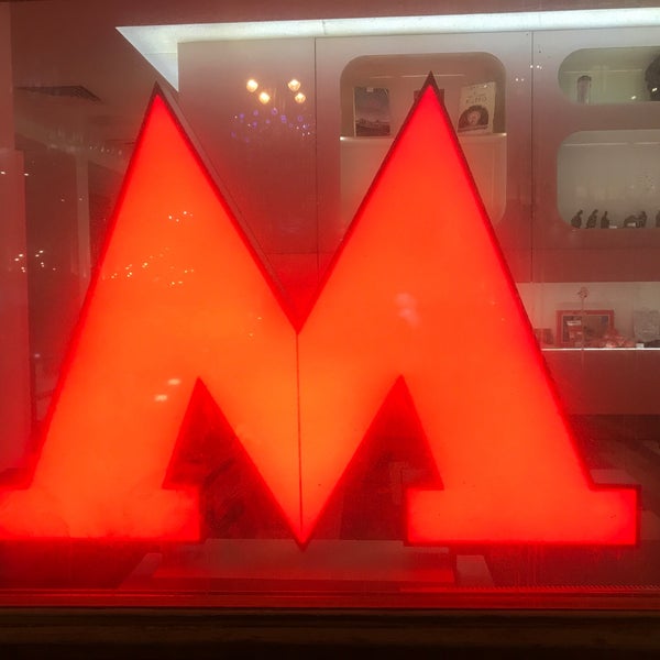 Магазин Московского Метро