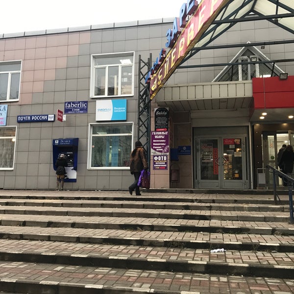 Комсомольская 5 Фото