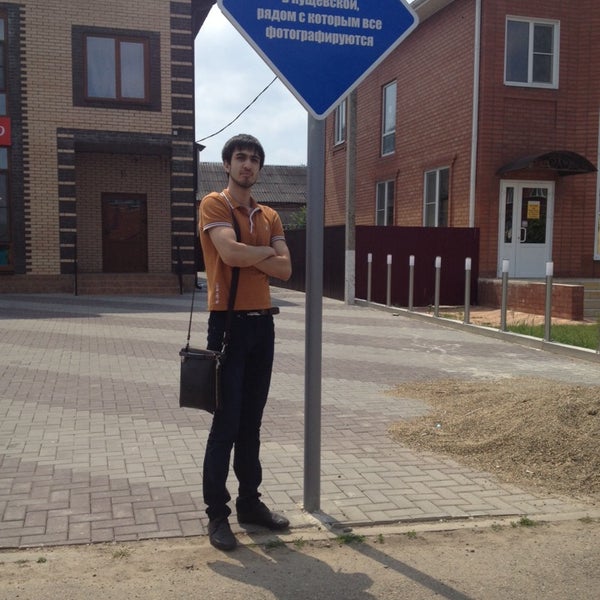 томат шпинат кущевская