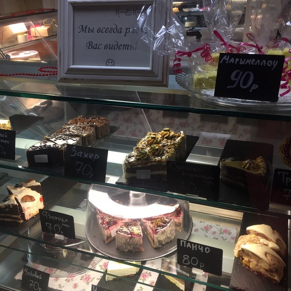 Белореченские Торты Новороссийск Адреса Магазинов – Telegraph