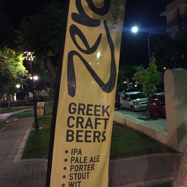 รูปภาพถ่ายที่ Zero Cafe Bar - Beer Garden โดย Gökçen Ö. เมื่อ 5/21/2017