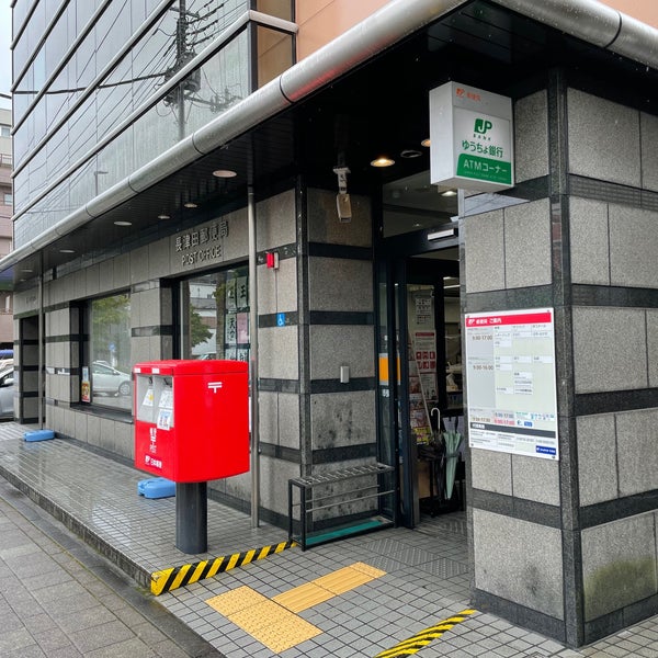 長津田郵便局 緑区の郵便局