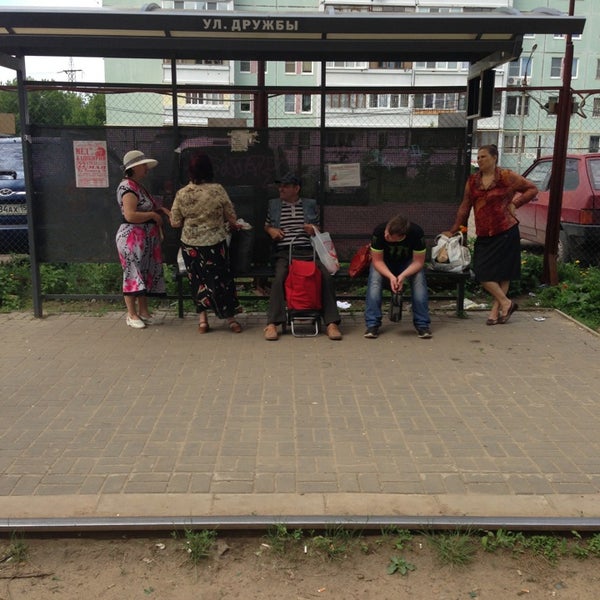 Улица Дружбы Фото