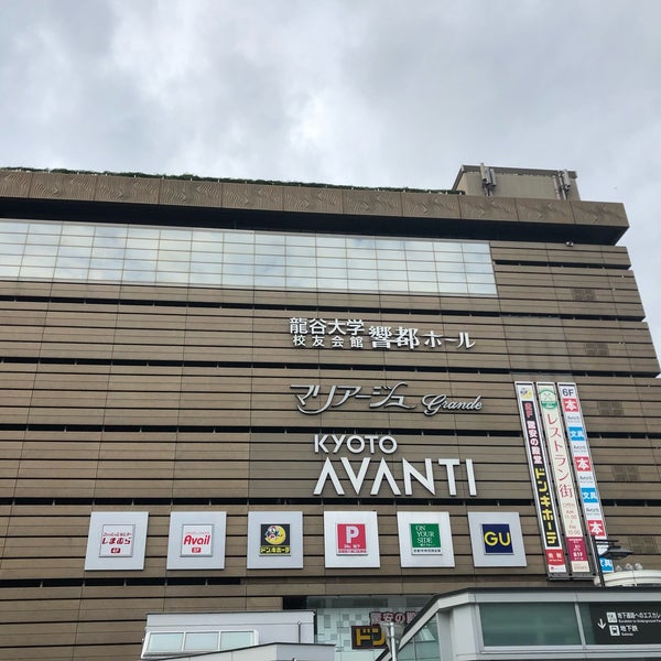 次での写真：京都駅八条口(アバンティ前)バス停 南区東九条西山王町