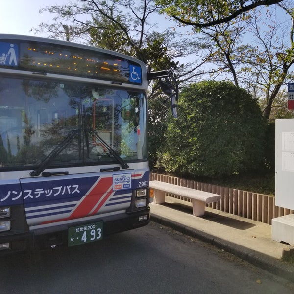 佐世保商業高等学校 佐世保市 長崎県