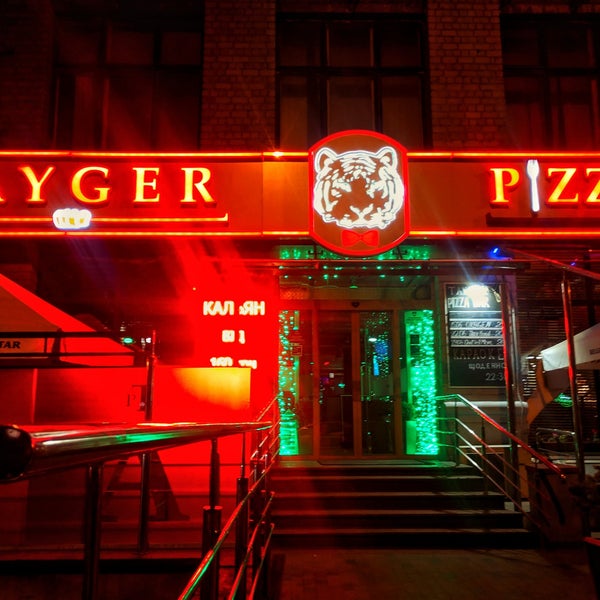รูปภาพถ่ายที่ Tayger Pizza Bar โดย #SVADBASH М. เมื่อ 6/24/2019