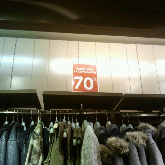 Магазины Pull Bear В Москве Станции Метро
