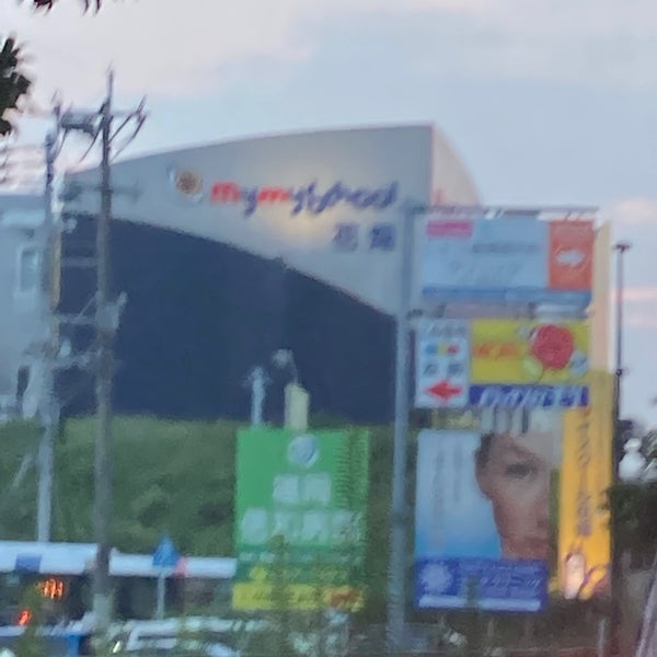 Photos At マイマイスクール花畑 南区花畑4 8 1