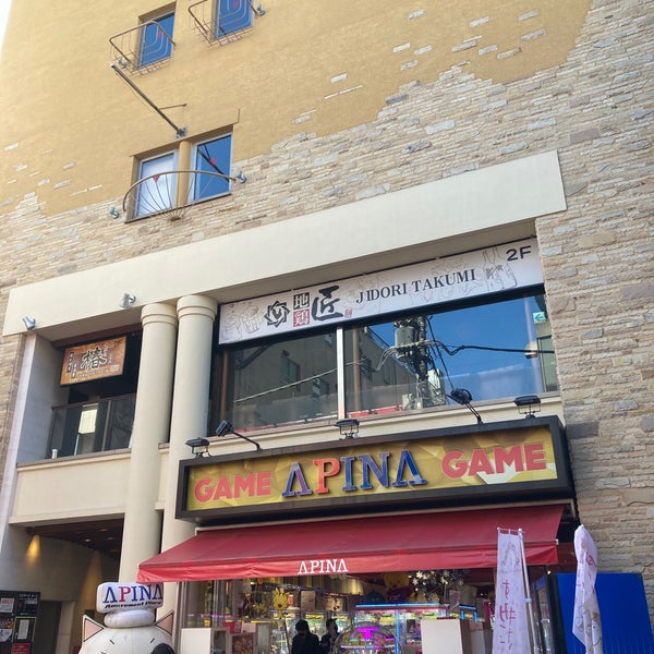 アピナ大宮店 さいたま市のゲームセンター アピナ大宮店 さいたま市のゲームセンター
